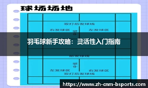 B体育官方网站