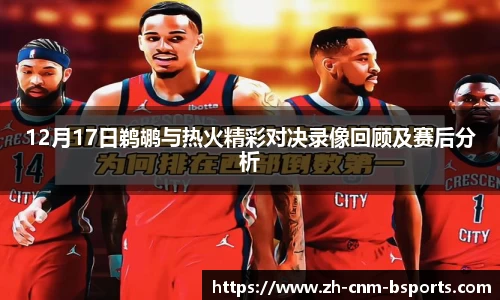 B体育官方网站