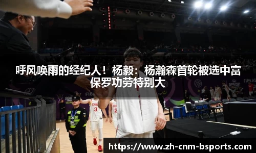 B体育注册登录
